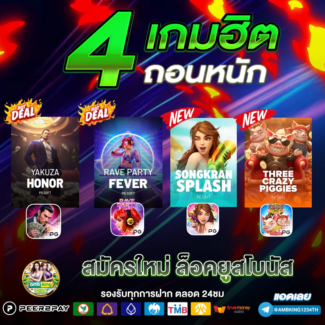 15รับ100 ทํา 200 ถอนได้100รวมค่าย - VIP HOT SLOT NET